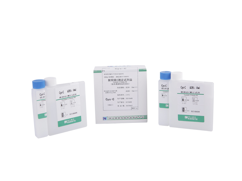 【Cys-C】ชุดทดสอบ Cystatin C (วิธีตรวจวัดภูมิคุ้มกันด้วยยางธรรมชาติ)