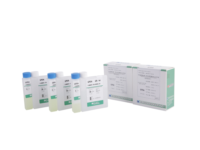 【GPDA】ชุดทดสอบ Glycylproline Dipeptidyl Aminopeptidase (วิธีการตรวจสอบอย่างต่อเนื่อง)